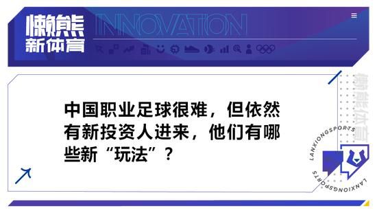 我在球队里的作用也很重要，既是战术支点，也是联系中场和锋线的纽带。